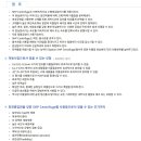 세한테크