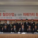 무한산업 이미지