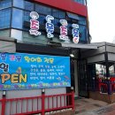 운정 맛집 활어회 전문으로 자주 가고 싶은 조물조물 후기