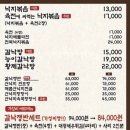 착한낙지홍도점 이미지