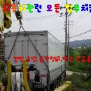 고창자동차공업사 네이버블로그