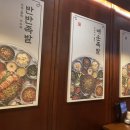 완미족발 오송점 이미지