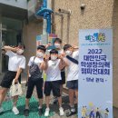 마산신월초등학교 이미지