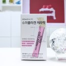 (주)블렌즈 | 올리브영 추천템 신제품 바이탈뷰티 슈퍼콜라겐 케라핏 이너뷰티 입문템 후기