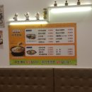 바우네돼지국밥 이미지