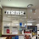 시월찜닭 이미지