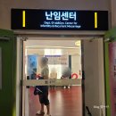 늘푸른약국 | 전주대자인병원 난임센터 시험관시술 10일차 후기 – 진료·주사처방 총정리