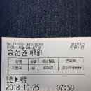 백령하나관광 네이버블로그