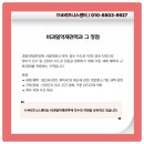 소호세무회계 이미지