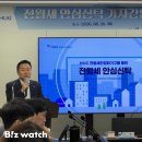 태흥종합건설(주) 비즈니스워치