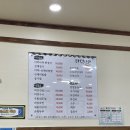 초연&더덕나라 이미지