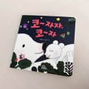 그림책과 함께하는 자녀 육아 이미지