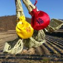 화순 송단 복조리 마을 이미지