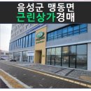 두성리경로당 이미지