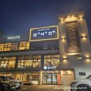 상리로 | 울산 북구 장어맛집 '상리연' 숯불 장어구이 몸보신 제대로 하고 온 후기