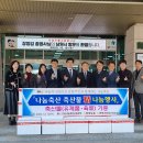 전북지리산낙농농업협동조합 이미지