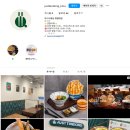 계명문화대 맞은편 | 성서계대맛집 바삭한 튀김이 일품인 저스트텐동 성서계대점