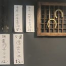 황금콩손두부 이미지