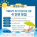 (초등1~2) 두근두근 그림책 여행 이미지