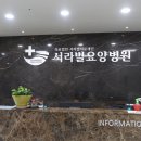 서라벌요양병원 이미지