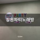 무제한노래연습장 이미지