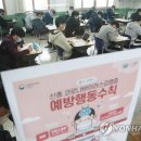 사유수학교습소