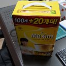 영웅공인중개사사무소 이미지