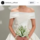 케이트린