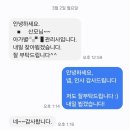 돌봐줄개 | 친정엄마보다 좋았다,, 송도 산후도우미업체 아가별 후기