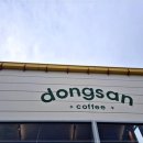 카페동산 - 제주시 고산동산서길 11 | 카페동산