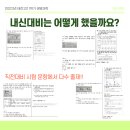 채원석태전학원