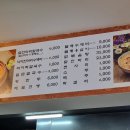 이랑칼국수