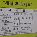 양감농장 이미지