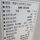 삼광모텔 이미지