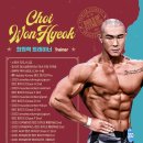 Y GYM 휘트니스 이미지