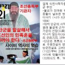 단군유통