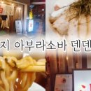 왕장식당