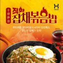 파파유통 이미지