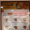 소소떡볶이 화곡점 이미지