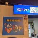 바다 통골뱅이 이미지
