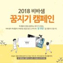 비상교육