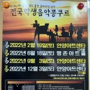 평촌아트홀_상 이미지
