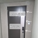 하늘별빛로1 이미지