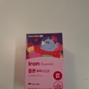 꾸미디자인 | 네추럴라이즈 키즈 철분 꾸미 후기, 젤리로 철분을 챙겨주세요