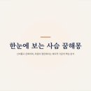 가야복권방