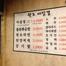 원조아삼겹 이미지