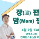 케이맘스(K맘스) 이미지