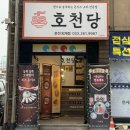 남춘로 L 이미지