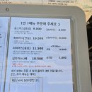 이바네 | 대구 명덕역 돈까스 맛집 이바네 솔직후기, 김치까스나베 맛집 인정