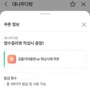 바닐라성북역 PC방 | 성북구 안암 * 대나무다방 리뷰｜고려대 카페 성북구 카페 안암역 근처 맛집 찾는 분들께